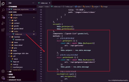 餐飲社區(qū)外賣小程序軟件開(kāi)發(fā)的全面解析